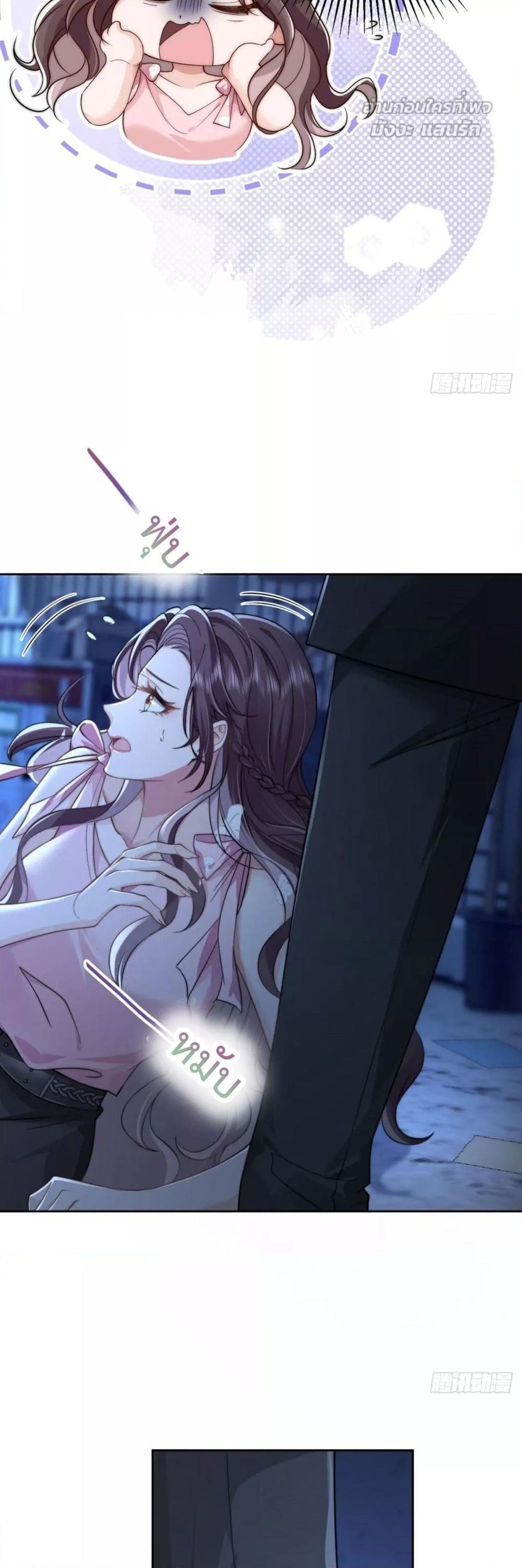 Manga-lc-com อ่านมังงะ อ่านการ์ตูน ออนไลน์ ฟรี BossyPresident ตอนที่ 1 2 3 4 5 6 7 8 9 10 11 12 13 14 ฟรี ไม่มีโฆษณา Manga-lc - อ่าน มังงะ อ่าน การ์ตูน ออนไลน์ อ่านมังงะ ฟรี