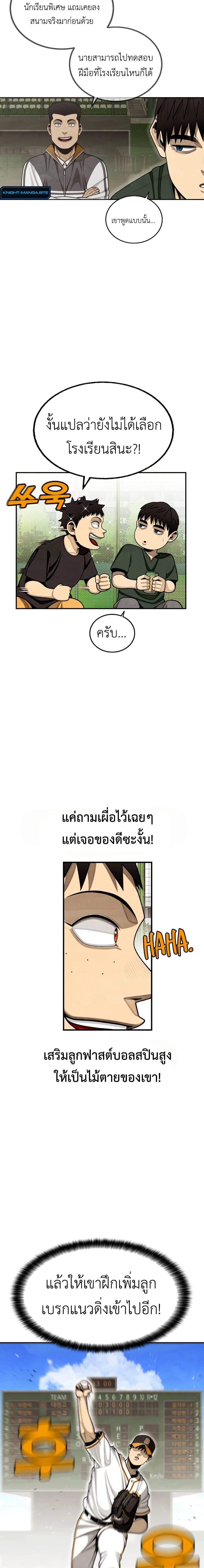 Manga-lc-com อ่านมังงะ อ่านการ์ตูน ออนไลน์ ฟรี Not Over ตอนที่ 1 2 3 4 5 6 7 8 9 10 11 12 13 14 ฟรี ไม่มีโฆษณา Manga-lc - อ่าน มังงะ อ่าน การ์ตูน ออนไลน์ อ่านมังงะ ฟรี