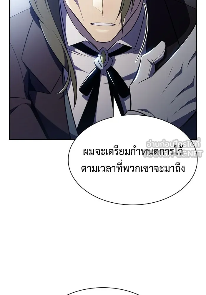 ลูกชายคนเล็กของดยุกคือมือสังหาร ตอนที่ 120 รูปที่ 6