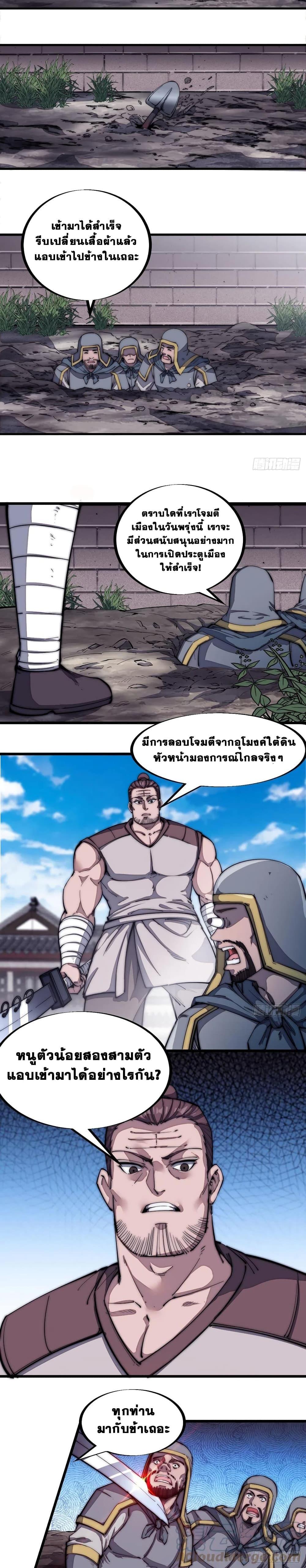 Manga-lc-com อ่านมังงะ อ่านการ์ตูน ออนไลน์ ฟรี It Starts With A Mountain ตอนที่ 1 2 3 4 5 6 7 8 9 10 11 12 13 14 ฟรี ไม่มีโฆษณา Manga-lc - อ่าน มังงะ อ่าน การ์ตูน ออนไลน์ อ่านมังงะ ฟรี