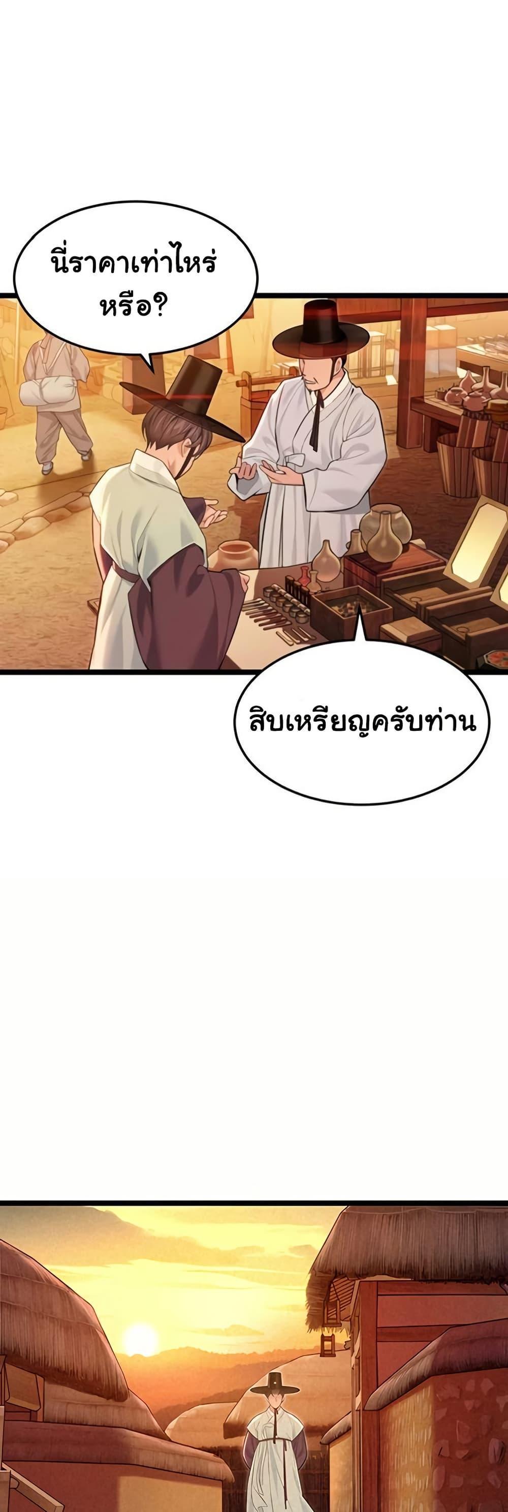 Doujin-Lc- อ่าน โดจิน มังฮวา เกาหลี ญี่ปุ่น จีน แปลไทย God Bless You ตอนที่ 1 2 3 4 5 6 7 8 9 10 11 12 13 14 ฟรี ไม่มีโฆษณา อ่าน โดจิน Manhwa เกาหลี ญี่ปุ่น จีน เรามีครบ คัดมาให้เน้นๆ โดจิน 18+ รับประกันความฟินโดย  Doujin Lc