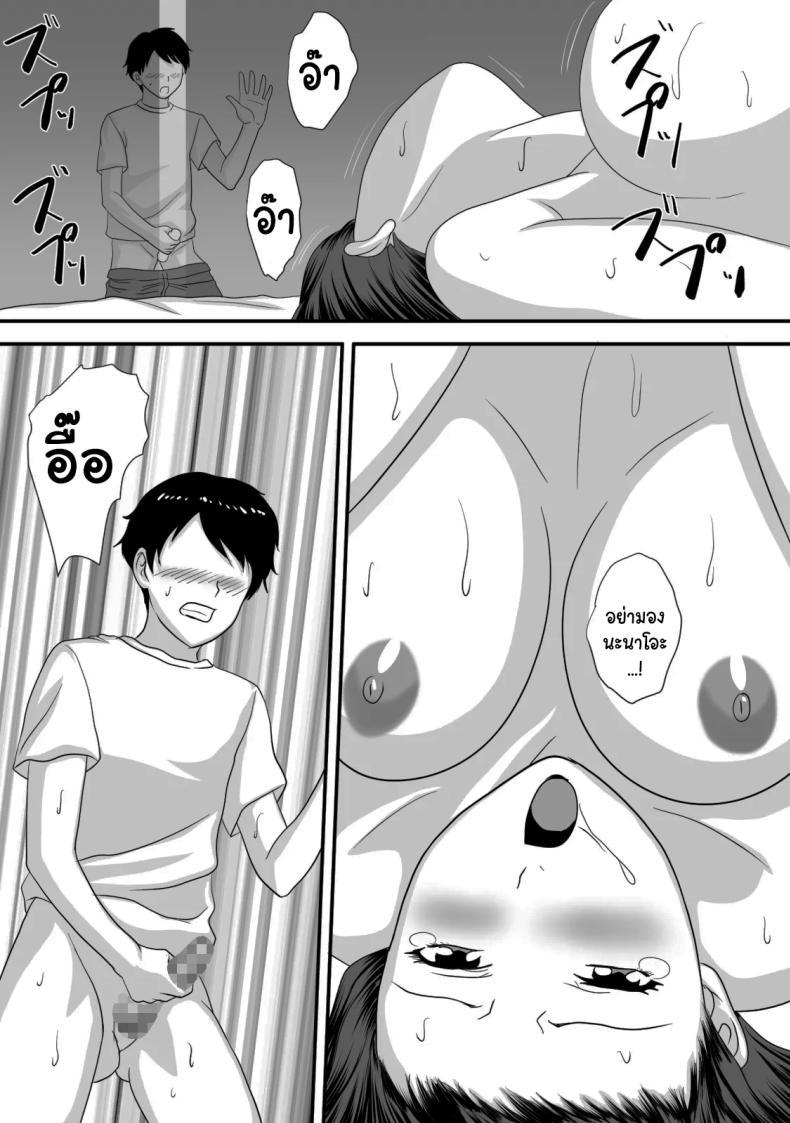Doujin-Lc- อ่าน โดจิน มังฮวา เกาหลี ญี่ปุ่น จีน แปลไทย หน้าร้อนนั้น ที่ฉันเปลี่ยนไป [Overdose] Kimi ga Kawaru Kisetsu ตอนที่ 1 2 3 4 5 6 7 8 9 10 11 12 13 14 ฟรี ไม่มีโฆษณา อ่าน โดจิน Manhwa เกาหลี ญี่ปุ่น จีน เรามีครบ คัดมาให้เน้นๆ โดจิน 18+ รับประกันความฟินโดย  Doujin Lc