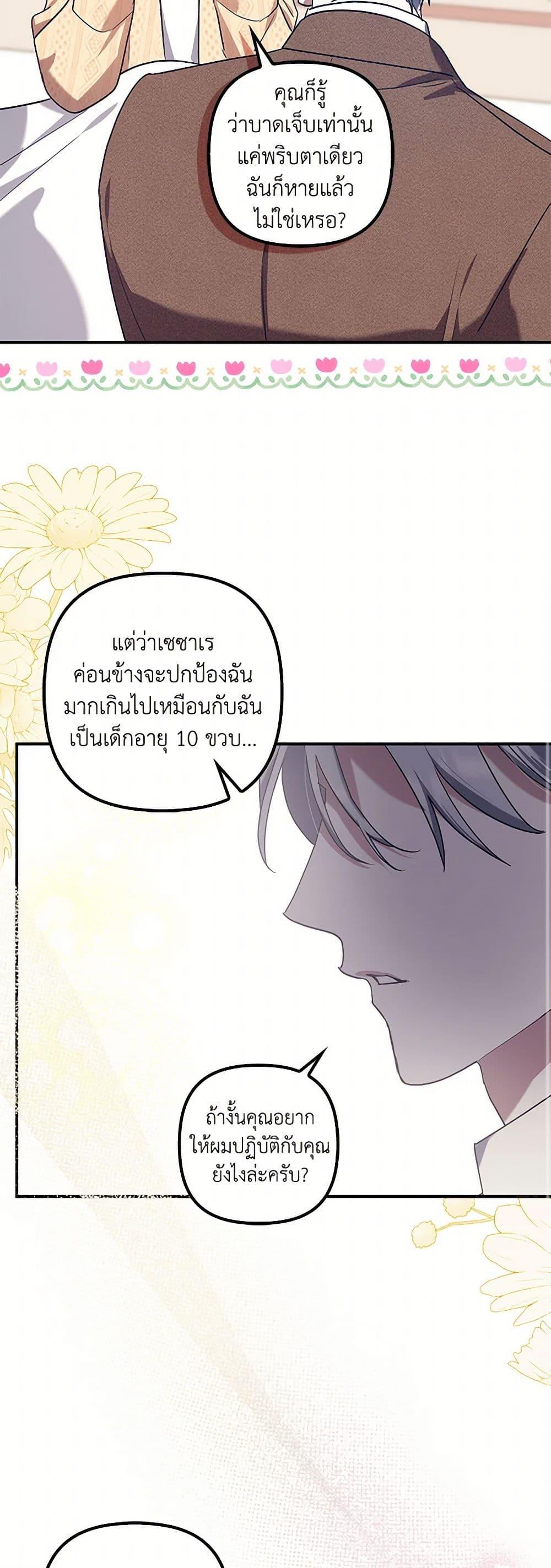 Manga-lc-com อ่านมังงะ อ่านการ์ตูน ออนไลน์ ฟรี The Abandoned Bachelorette Enjoys Her Simple Life ตอนที่ 1 2 3 4 5 6 7 8 9 10 11 12 13 14 ฟรี ไม่มีโฆษณา Manga-lc - อ่าน มังงะ อ่าน การ์ตูน ออนไลน์ อ่านมังงะ ฟรี
