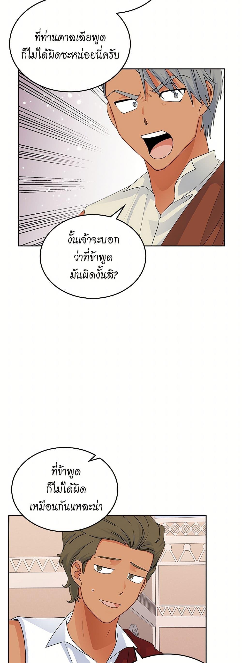 Manga-lc-com อ่านมังงะ อ่านการ์ตูน ออนไลน์ ฟรี The Antagonist’s Pet ตอนที่ 1 2 3 4 5 6 7 8 9 10 11 12 13 14 ฟรี ไม่มีโฆษณา Manga-lc - อ่าน มังงะ อ่าน การ์ตูน ออนไลน์ อ่านมังงะ ฟรี