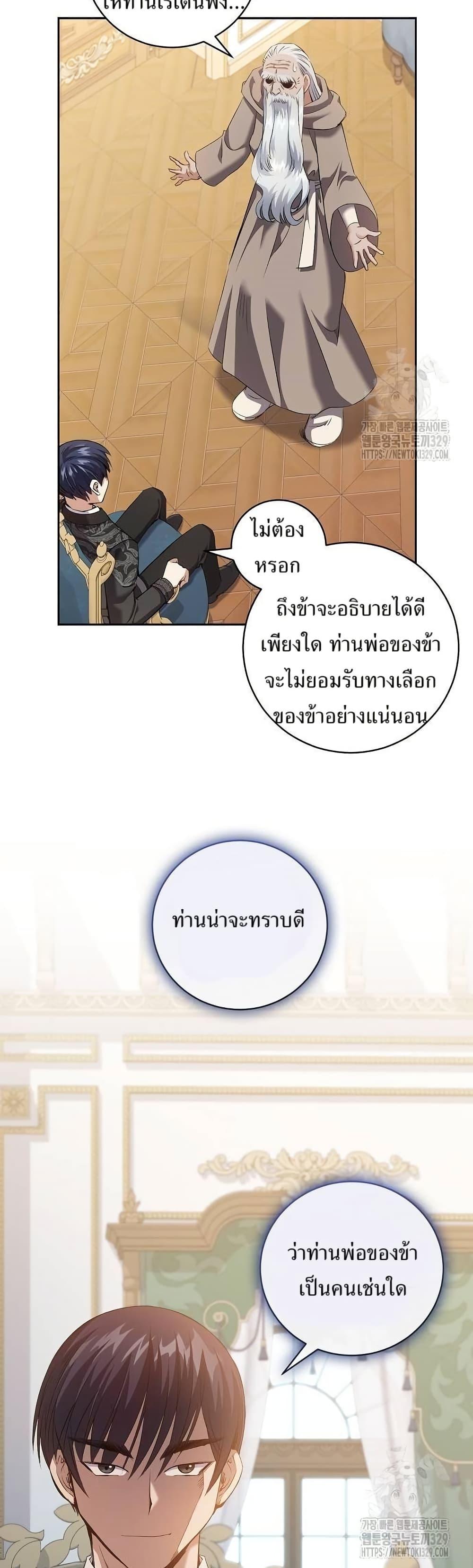 Manga-lc-com อ่านมังงะ อ่านการ์ตูน ออนไลน์ ฟรี Kill the Emperor ตอนที่ 1 2 3 4 5 6 7 8 9 10 11 12 13 14 ฟรี ไม่มีโฆษณา Manga-lc - อ่าน มังงะ อ่าน การ์ตูน ออนไลน์ อ่านมังงะ ฟรี