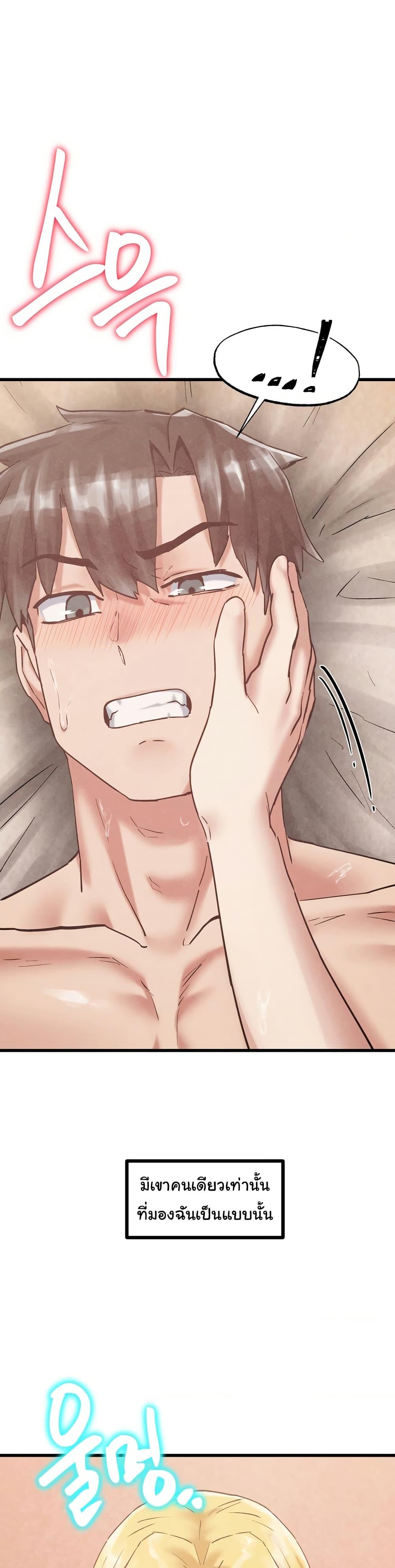 Doujin-Lc- อ่าน โดจิน มังฮวา เกาหลี ญี่ปุ่น จีน แปลไทย Global Sexual Culture Research Institute ตอนที่ 1 2 3 4 5 6 7 8 9 10 11 12 13 14 ฟรี ไม่มีโฆษณา อ่าน โดจิน Manhwa เกาหลี ญี่ปุ่น จีน เรามีครบ คัดมาให้เน้นๆ โดจิน 18+ รับประกันความฟินโดย  Doujin Lc