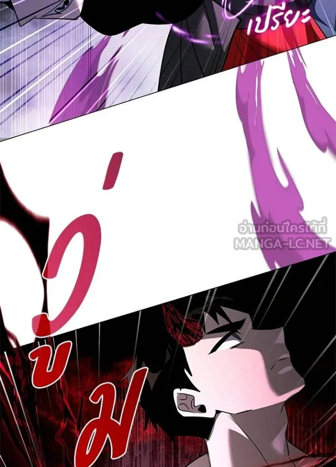 คืนแห่งโทแกบี ตอนที่ 96 รูปที่ 78