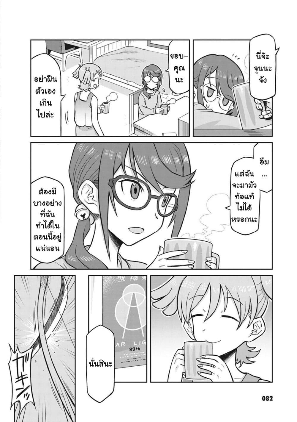 Manga-lc-com อ่านมังงะ อ่านการ์ตูน ออนไลน์ ฟรี Shoujo☆Kageki Revue Starlight Comic Anthology Nine Stories ตอนที่ 1 2 3 4 5 6 7 8 9 10 11 12 13 14 ฟรี ไม่มีโฆษณา Manga-lc - อ่าน มังงะ อ่าน การ์ตูน ออนไลน์ อ่านมังงะ ฟรี