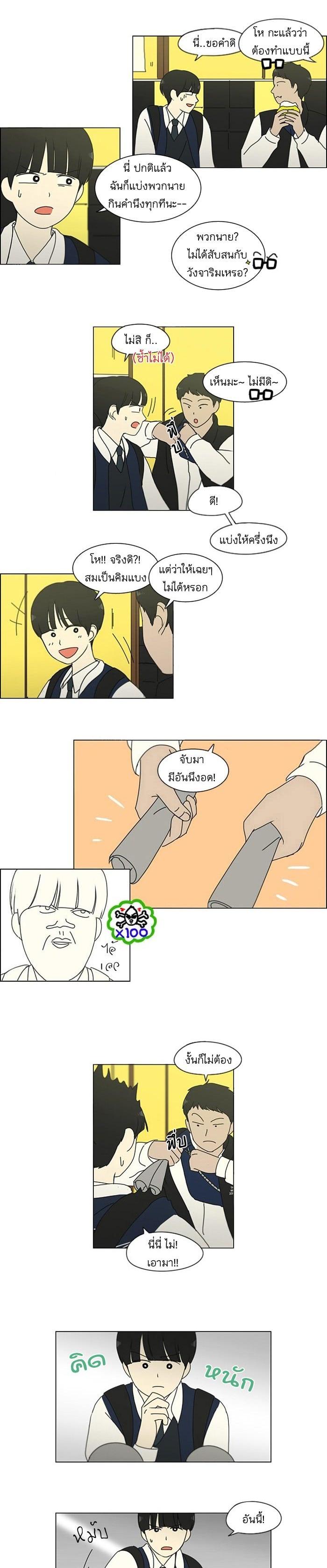 Manga-lc-com อ่านมังงะ อ่านการ์ตูน ออนไลน์ ฟรี Love Revolution รักนี้ต้องปฏิวัติ ตอนที่ 1 2 3 4 5 6 7 8 9 10 11 12 13 14 ฟรี ไม่มีโฆษณา Manga-lc - อ่าน มังงะ อ่าน การ์ตูน ออนไลน์ อ่านมังงะ ฟรี