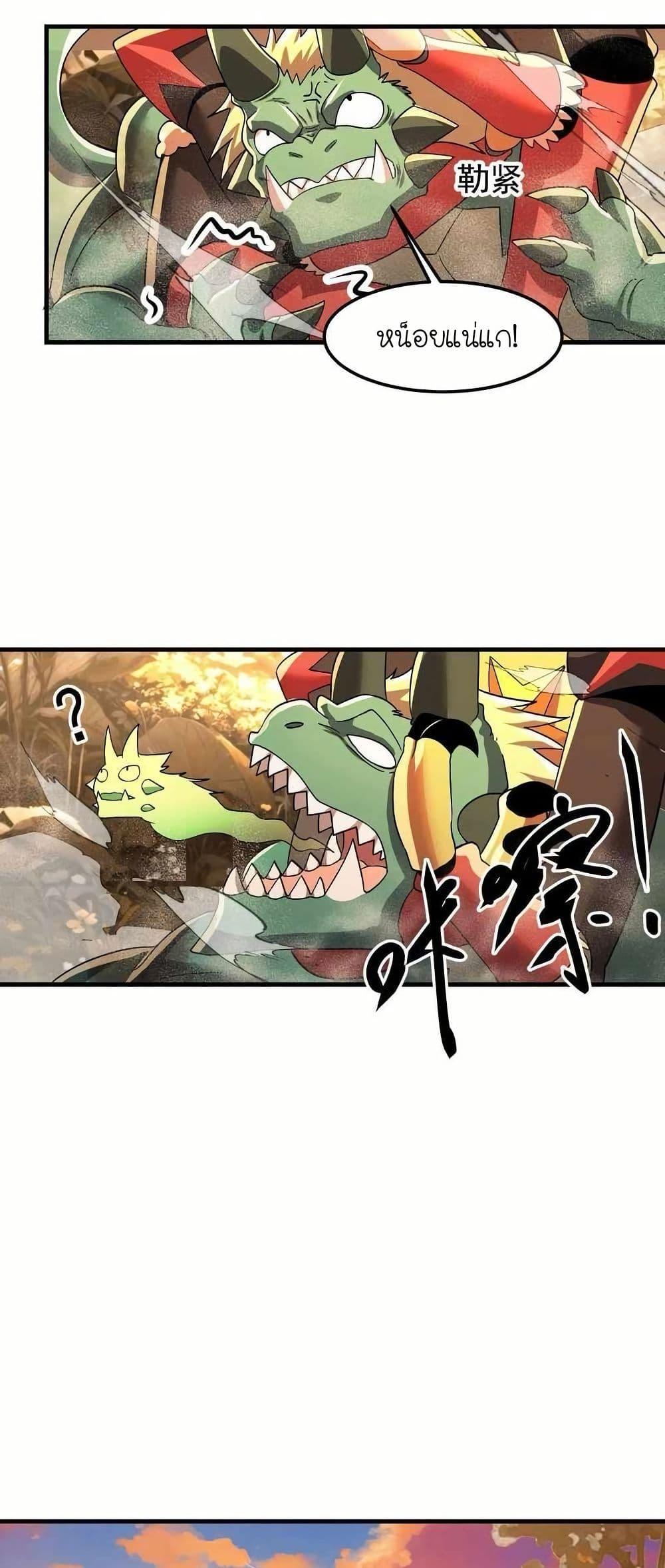 Manga-lc-com อ่านมังงะ อ่านการ์ตูน ออนไลน์ ฟรี My Clone is the Space Bug King ตอนที่ 1 2 3 4 5 6 7 8 9 10 11 12 13 14 ฟรี ไม่มีโฆษณา Manga-lc - อ่าน มังงะ อ่าน การ์ตูน ออนไลน์ อ่านมังงะ ฟรี