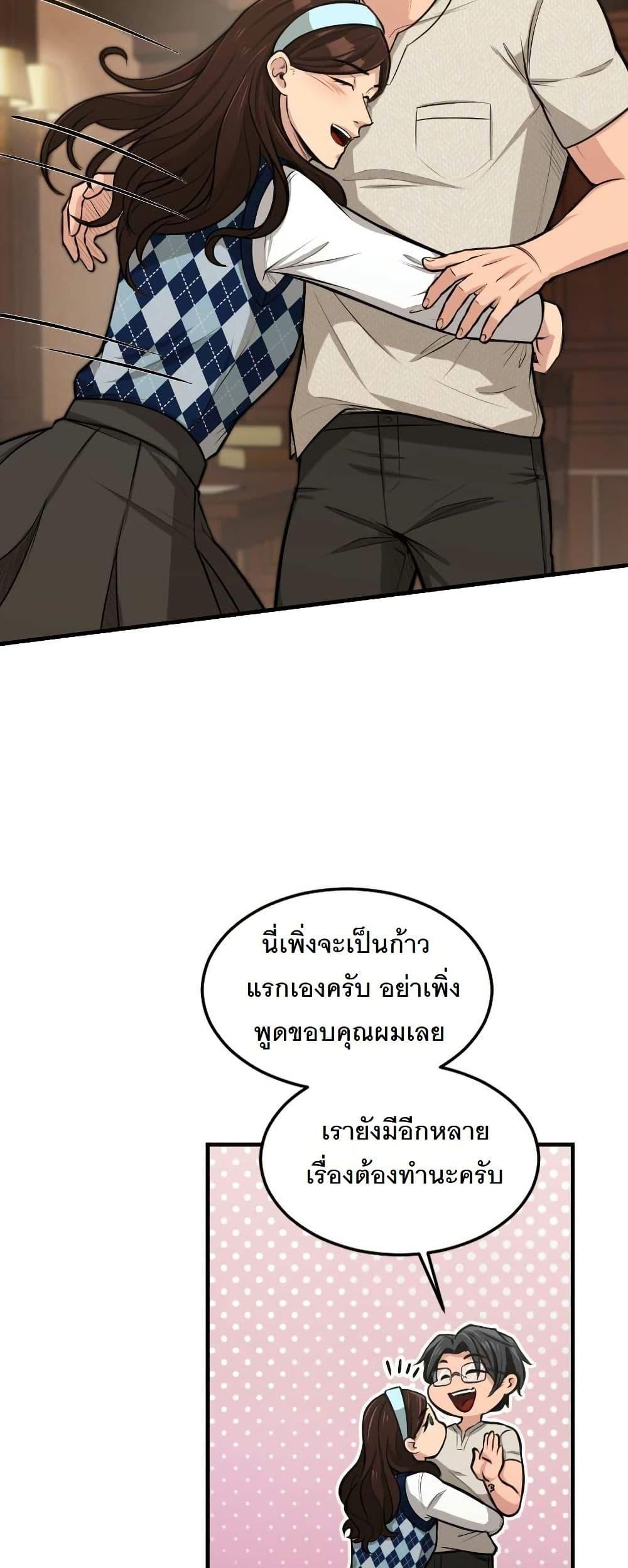 Manga-lc-com อ่านมังงะ อ่านการ์ตูน ออนไลน์ ฟรี Paranoid Mage ตอนที่ 1 2 3 4 5 6 7 8 9 10 11 12 13 14 ฟรี ไม่มีโฆษณา Manga-lc - อ่าน มังงะ อ่าน การ์ตูน ออนไลน์ อ่านมังงะ ฟรี