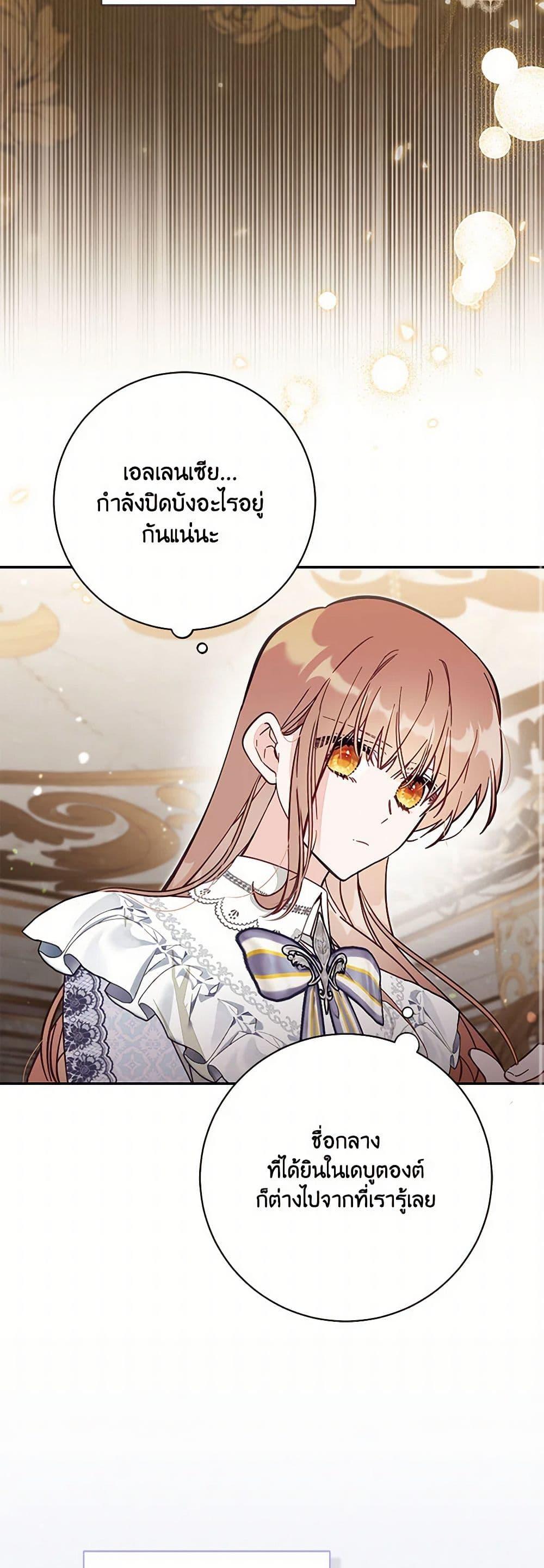 Manga-lc-com อ่านมังงะ อ่านการ์ตูน ออนไลน์ ฟรี No Place for the Fake Princess ตอนที่ 1 2 3 4 5 6 7 8 9 10 11 12 13 14 ฟรี ไม่มีโฆษณา Manga-lc - อ่าน มังงะ อ่าน การ์ตูน ออนไลน์ อ่านมังงะ ฟรี