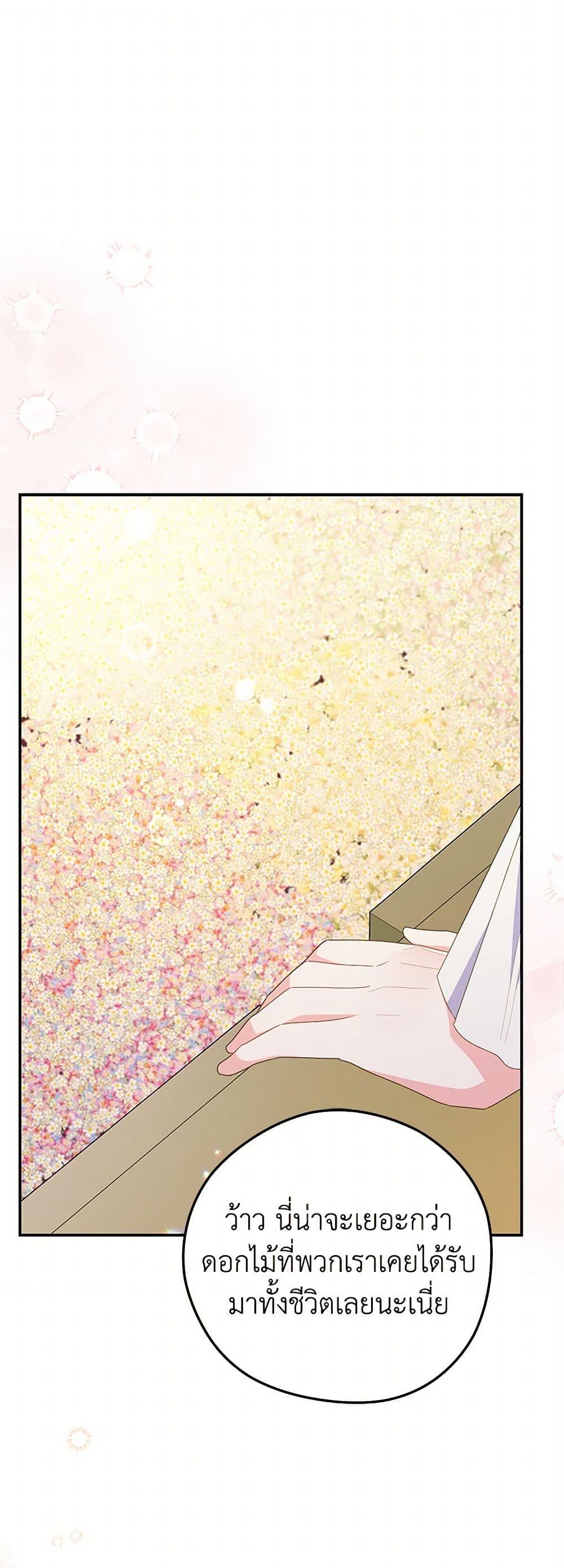 Manga-lc-com อ่านมังงะ อ่านการ์ตูน ออนไลน์ ฟรี The Villainess Captured the Grand Duke ตอนที่ 1 2 3 4 5 6 7 8 9 10 11 12 13 14 ฟรี ไม่มีโฆษณา Manga-lc - อ่าน มังงะ อ่าน การ์ตูน ออนไลน์ อ่านมังงะ ฟรี