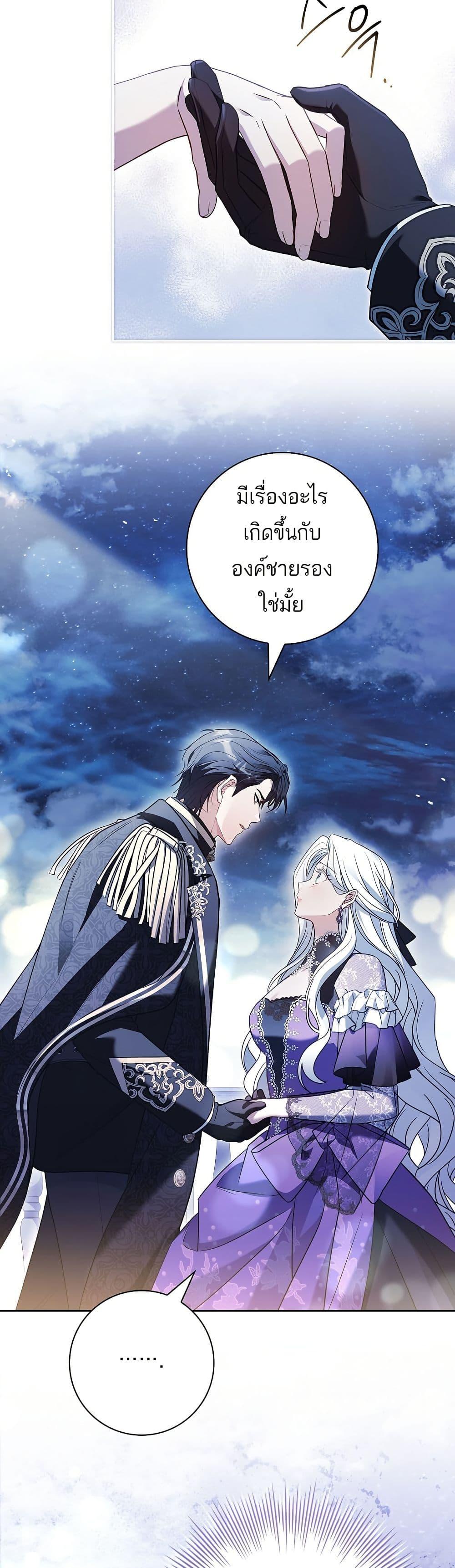Manga-lc-com อ่านมังงะ อ่านการ์ตูน ออนไลน์ ฟรี Honey, Why Can’t We Get a Divorce ตอนที่ 1 2 3 4 5 6 7 8 9 10 11 12 13 14 ฟรี ไม่มีโฆษณา Manga-lc - อ่าน มังงะ อ่าน การ์ตูน ออนไลน์ อ่านมังงะ ฟรี