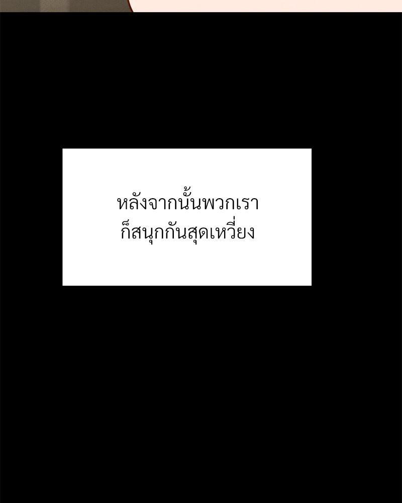 Doujin-Lc- อ่าน โดจิน มังฮวา เกาหลี ญี่ปุ่น จีน แปลไทย sweet home ตอนที่ 1 2 3 4 5 6 7 8 9 10 11 12 13 14 ฟรี ไม่มีโฆษณา อ่าน โดจิน Manhwa เกาหลี ญี่ปุ่น จีน เรามีครบ คัดมาให้เน้นๆ โดจิน 18+ รับประกันความฟินโดย  Doujin Lc