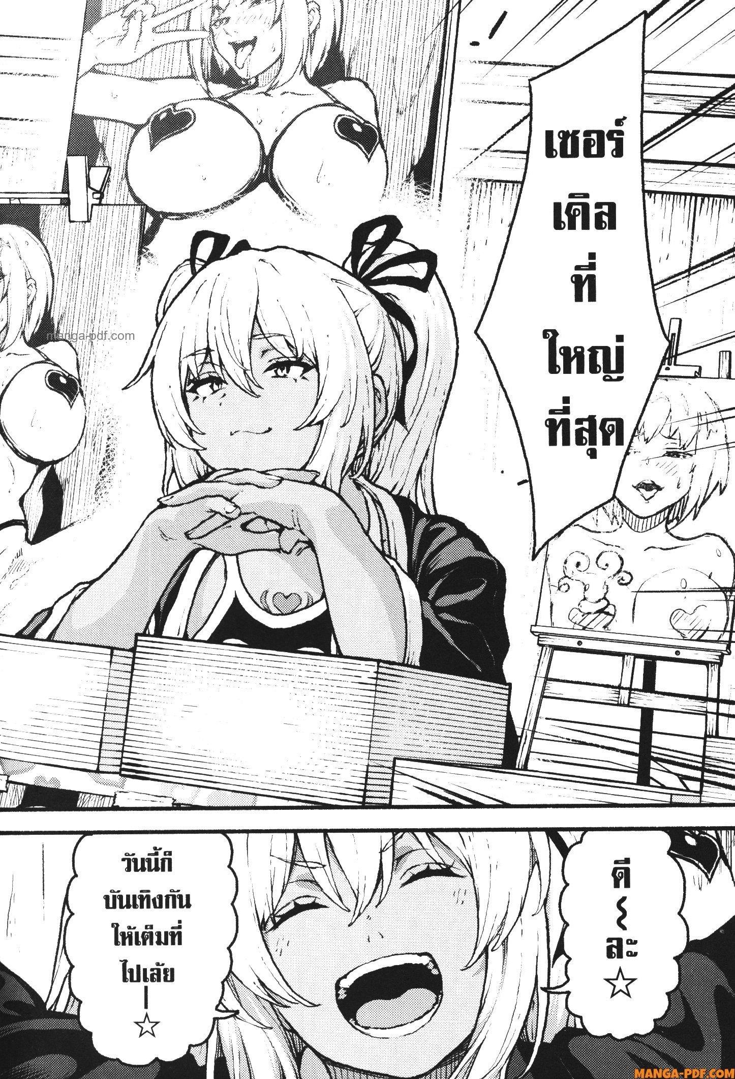 Manga-lc-com อ่านมังงะ อ่านการ์ตูน ออนไลน์ ฟรี Kaminaki Sekai no Kamisama Katsudou โลกนี้ โลกหน้า ข้าก็เป็นพระเจ้า ตอนที่ 1 2 3 4 5 6 7 8 9 10 11 12 13 14 ฟรี ไม่มีโฆษณา Manga-lc - อ่าน มังงะ อ่าน การ์ตูน ออนไลน์ อ่านมังงะ ฟรี