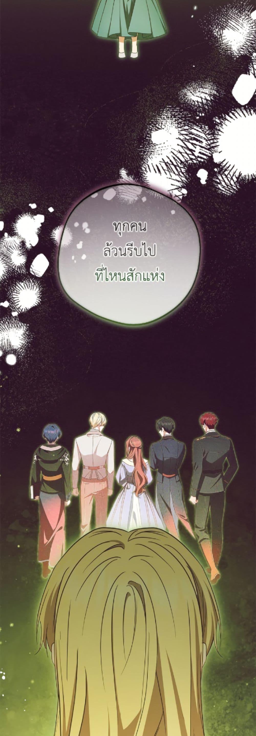 Manga-lc-com อ่านมังงะ อ่านการ์ตูน ออนไลน์ ฟรี The Villainess Is Shy In Receiving Love ตอนที่ 1 2 3 4 5 6 7 8 9 10 11 12 13 14 ฟรี ไม่มีโฆษณา Manga-lc - อ่าน มังงะ อ่าน การ์ตูน ออนไลน์ อ่านมังงะ ฟรี