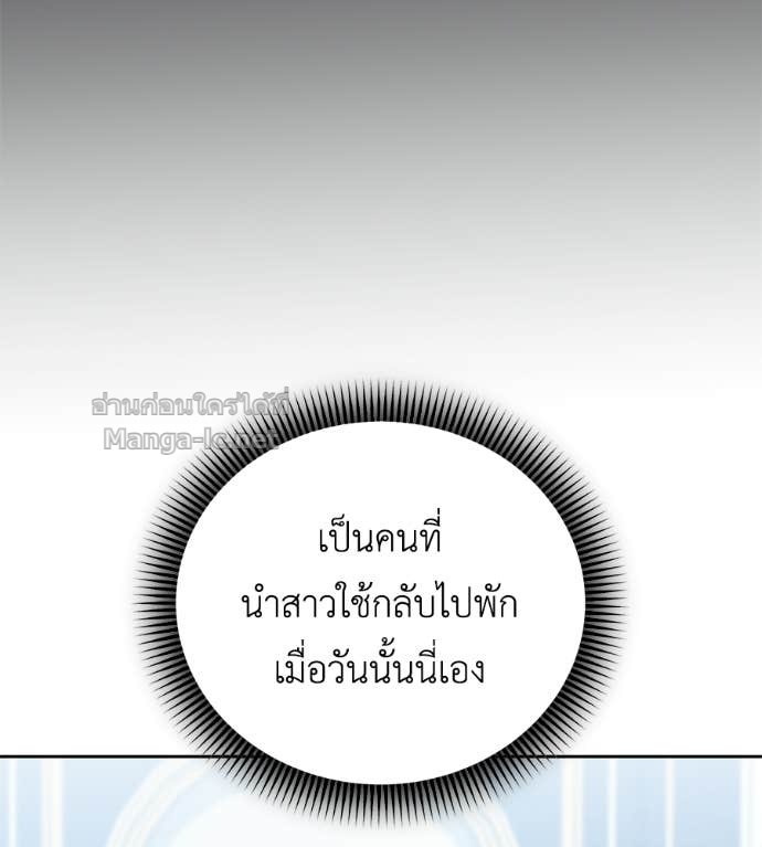 Doujin-Lc- อ่าน โดจิน มังฮวา เกาหลี ญี่ปุ่น จีน แปลไทย แกรนด์ดัชเชสล็อกมง ตอนที่ 1 2 3 4 5 6 7 8 9 10 11 12 13 14 ฟรี ไม่มีโฆษณา อ่าน โดจิน Manhwa เกาหลี ญี่ปุ่น จีน เรามีครบ คัดมาให้เน้นๆ โดจิน 18+ รับประกันความฟินโดย Doujin Lc