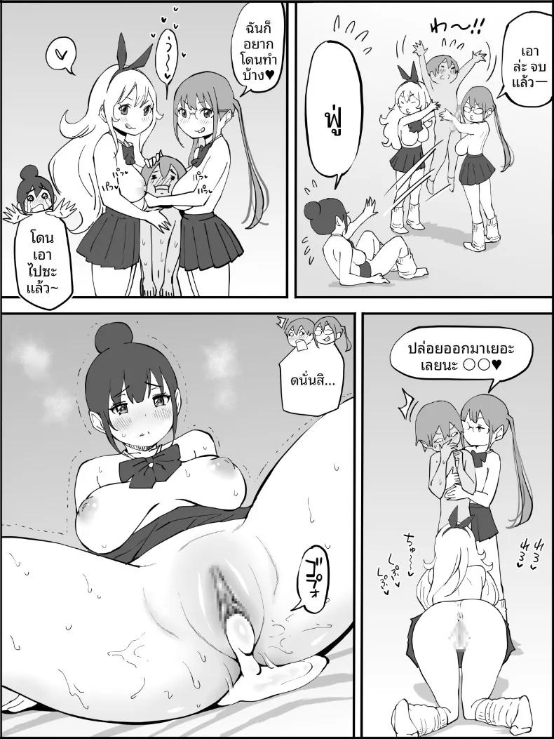 Doujin-Lc- อ่าน โดจิน มังฮวา เกาหลี ญี่ปุ่น จีน แปลไทย ฮาเร็มสัมพันธ์ไม่ผูกมัด (Ail) ตอนที่ 1 2 3 4 5 6 7 8 9 10 11 12 13 14 ฟรี ไม่มีโฆษณา อ่าน โดจิน Manhwa เกาหลี ญี่ปุ่น จีน เรามีครบ คัดมาให้เน้นๆ โดจิน 18+ รับประกันความฟินโดย  Doujin Lc