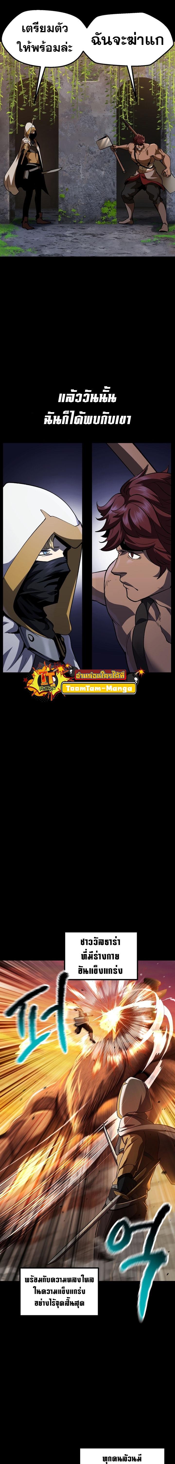 Manga-lc-com อ่านมังงะ อ่านการ์ตูน ออนไลน์ ฟรี Survival Of Blade King ตอนที่ 1 2 3 4 5 6 7 8 9 10 11 12 13 14 ฟรี ไม่มีโฆษณา Manga-lc - อ่าน มังงะ อ่าน การ์ตูน ออนไลน์ อ่านมังงะ ฟรี