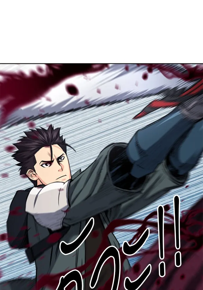 ดรูอิดแห่งสถานีโซล ตอนที่ 46 รูปที่ 98