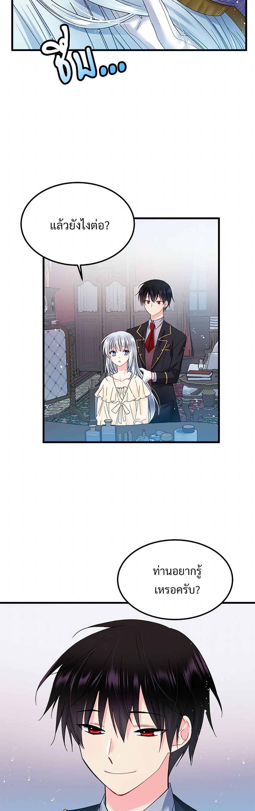 Manga-lc-com อ่านมังงะ อ่านการ์ตูน ออนไลน์ ฟรี The Lady’s Butler ตอนที่ 1 2 3 4 5 6 7 8 9 10 11 12 13 14 ฟรี ไม่มีโฆษณา Manga-lc - อ่าน มังงะ อ่าน การ์ตูน ออนไลน์ อ่านมังงะ ฟรี