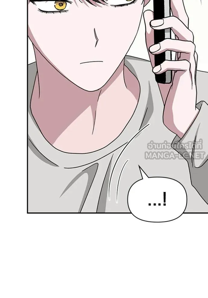 ฉันเนี่ยนะ ตอนที่ 30 รูปที่ 25