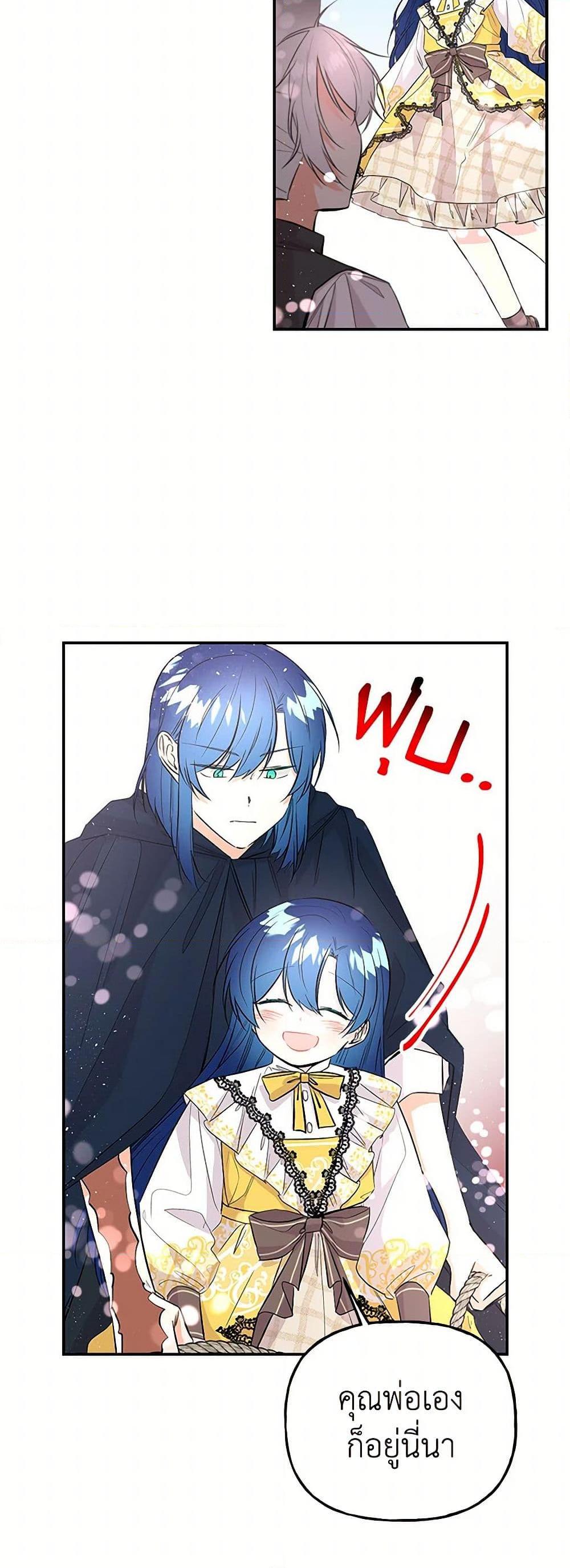 Manga-lc-com อ่านมังงะ อ่านการ์ตูน ออนไลน์ ฟรี Daughter of the Archmage ตอนที่ 1 2 3 4 5 6 7 8 9 10 11 12 13 14 ฟรี ไม่มีโฆษณา Manga-lc - อ่าน มังงะ อ่าน การ์ตูน ออนไลน์ อ่านมังงะ ฟรี