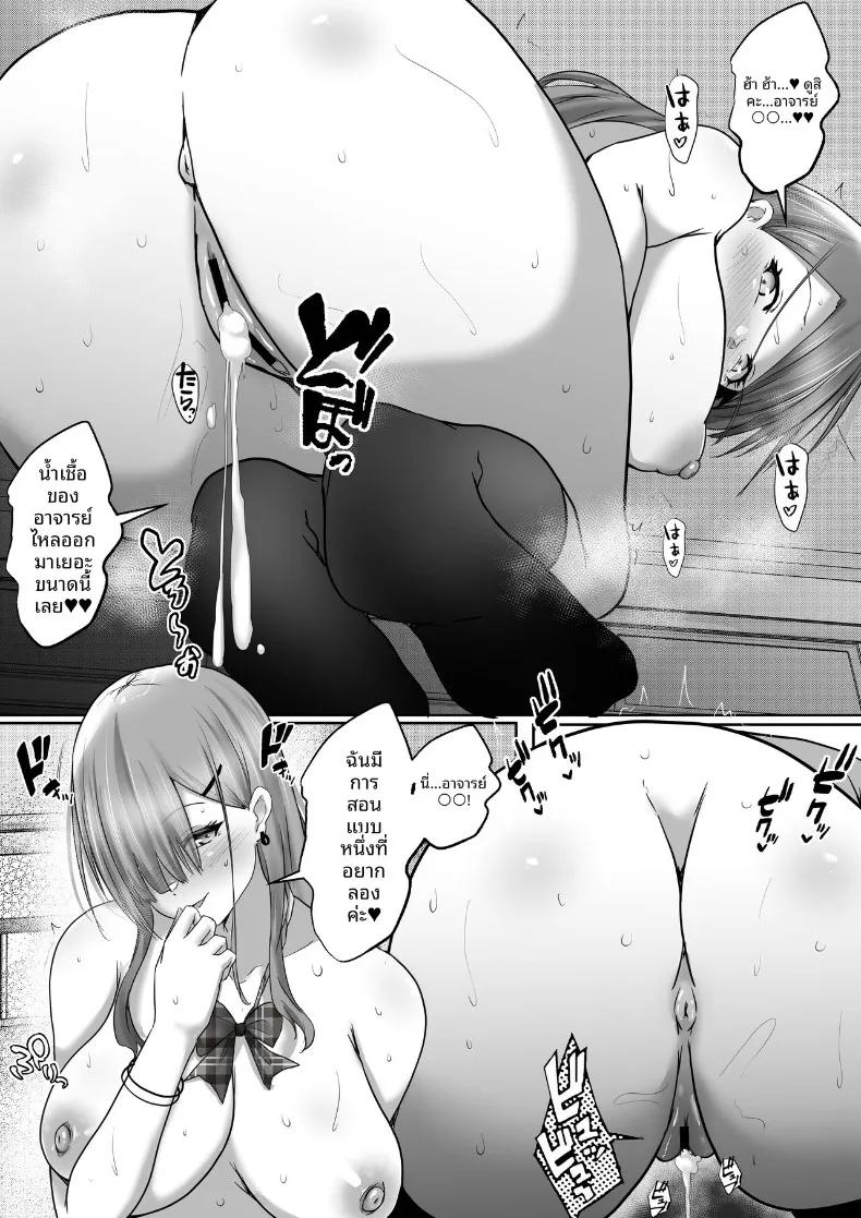 Doujin-Lc- อ่าน โดจิน มังฮวา เกาหลี ญี่ปุ่น จีน แปลไทย บันทึกความสัมพันธ์อาจารย์พิเศษ (rikazu) ตอนที่ 1 2 3 4 5 6 7 8 9 10 11 12 13 14 ฟรี ไม่มีโฆษณา อ่าน โดจิน Manhwa เกาหลี ญี่ปุ่น จีน เรามีครบ คัดมาให้เน้นๆ โดจิน 18+ รับประกันความฟินโดย  Doujin Lc