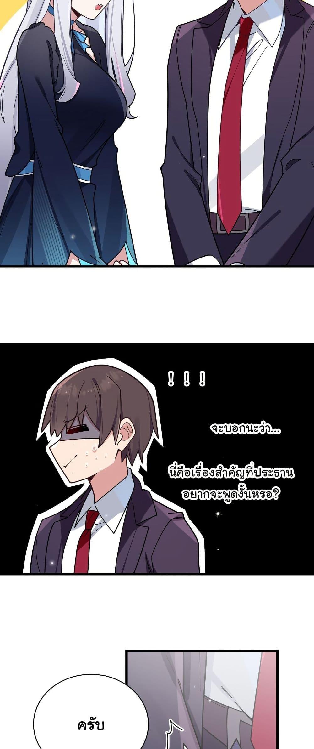 Manga-lc-com อ่านมังงะ อ่านการ์ตูน ออนไลน์ ฟรี Fake Girlfriend My Fault ตอนที่ 1 2 3 4 5 6 7 8 9 10 11 12 13 14 ฟรี ไม่มีโฆษณา Manga-lc - อ่าน มังงะ อ่าน การ์ตูน ออนไลน์ อ่านมังงะ ฟรี