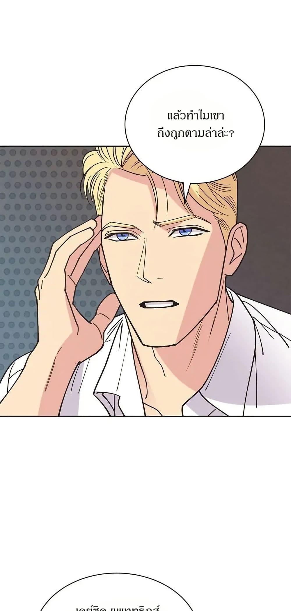 Manga-lc-com อ่านมังงะ อ่านการ์ตูน ออนไลน์ ฟรี Dear Benjamin ตอนที่ 1 2 3 4 5 6 7 8 9 10 11 12 13 14 ฟรี ไม่มีโฆษณา Manga-lc - อ่าน มังงะ อ่าน การ์ตูน ออนไลน์ อ่านมังงะ ฟรี