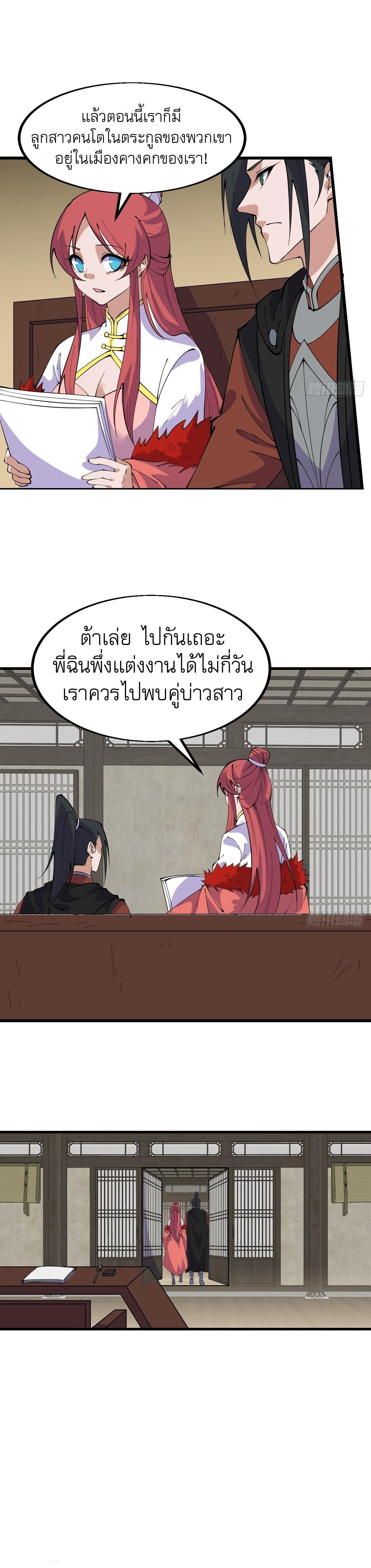 Manga-lc-com อ่านมังงะ อ่านการ์ตูน ออนไลน์ ฟรี It Starts With A Mountain ตอนที่ 1 2 3 4 5 6 7 8 9 10 11 12 13 14 ฟรี ไม่มีโฆษณา Manga-lc - อ่าน มังงะ อ่าน การ์ตูน ออนไลน์ อ่านมังงะ ฟรี