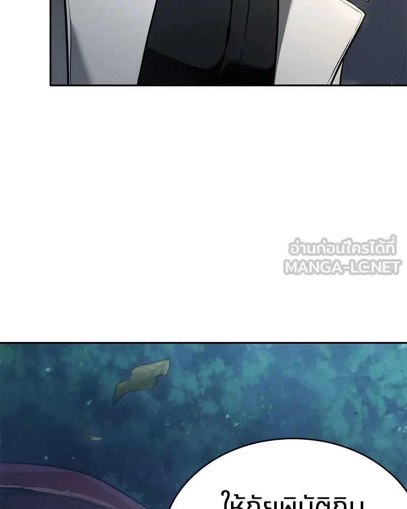 Omniscient Reader อ่านชะตาวันสิ้นโลก ตอนที่ 20 ภัยพิบัติแห่งอุทกภัย (5) รูปที่ 120