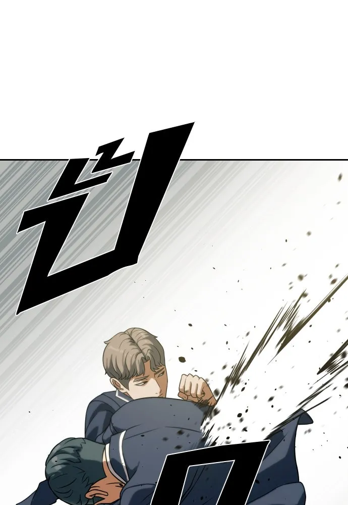 นักรบแช่แข็ง ตอนที่ 9 รูปที่ 130