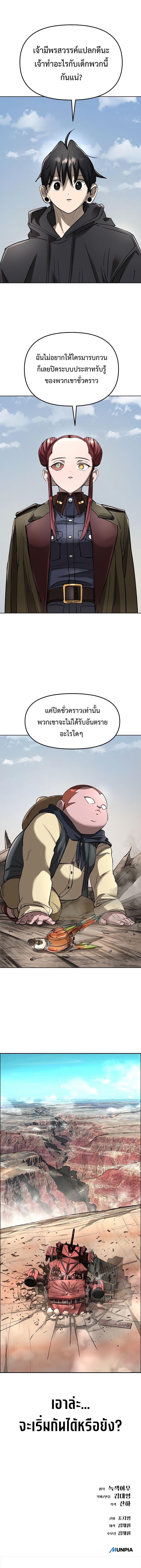 Manga-lc-com อ่านมังงะ อ่านการ์ตูน ออนไลน์ ฟรี Cosmic Heavenly Demon 3077 ตอนที่ 1 2 3 4 5 6 7 8 9 10 11 12 13 14 ฟรี ไม่มีโฆษณา Manga-lc - อ่าน มังงะ อ่าน การ์ตูน ออนไลน์ อ่านมังงะ ฟรี