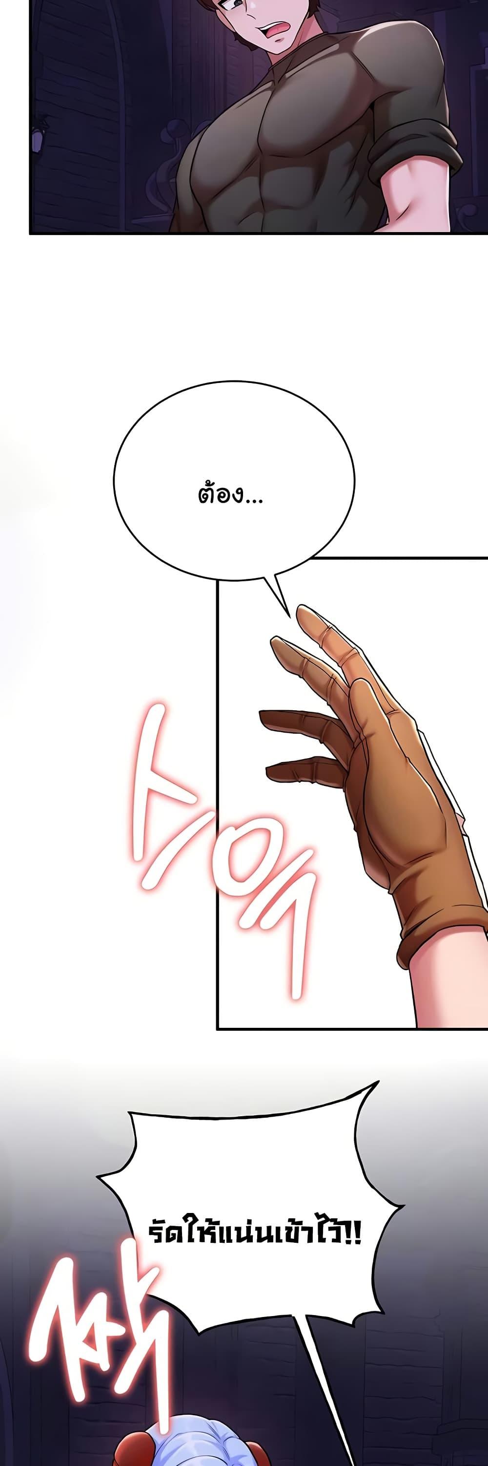 Doujin-Lc- อ่าน โดจิน มังฮวา เกาหลี ญี่ปุ่น จีน แปลไทย The Warrior Dissatisfied ตอนที่ 1 2 3 4 5 6 7 8 9 10 11 12 13 14 ฟรี ไม่มีโฆษณา อ่าน โดจิน Manhwa เกาหลี ญี่ปุ่น จีน เรามีครบ คัดมาให้เน้นๆ โดจิน 18+ รับประกันความฟินโดย  Doujin Lc