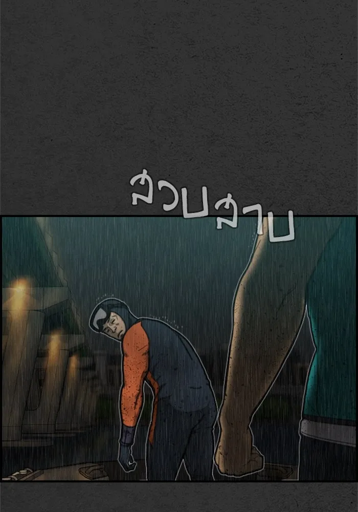 ตกศพสยอง ตอนที่ 8 รูปที่ 98