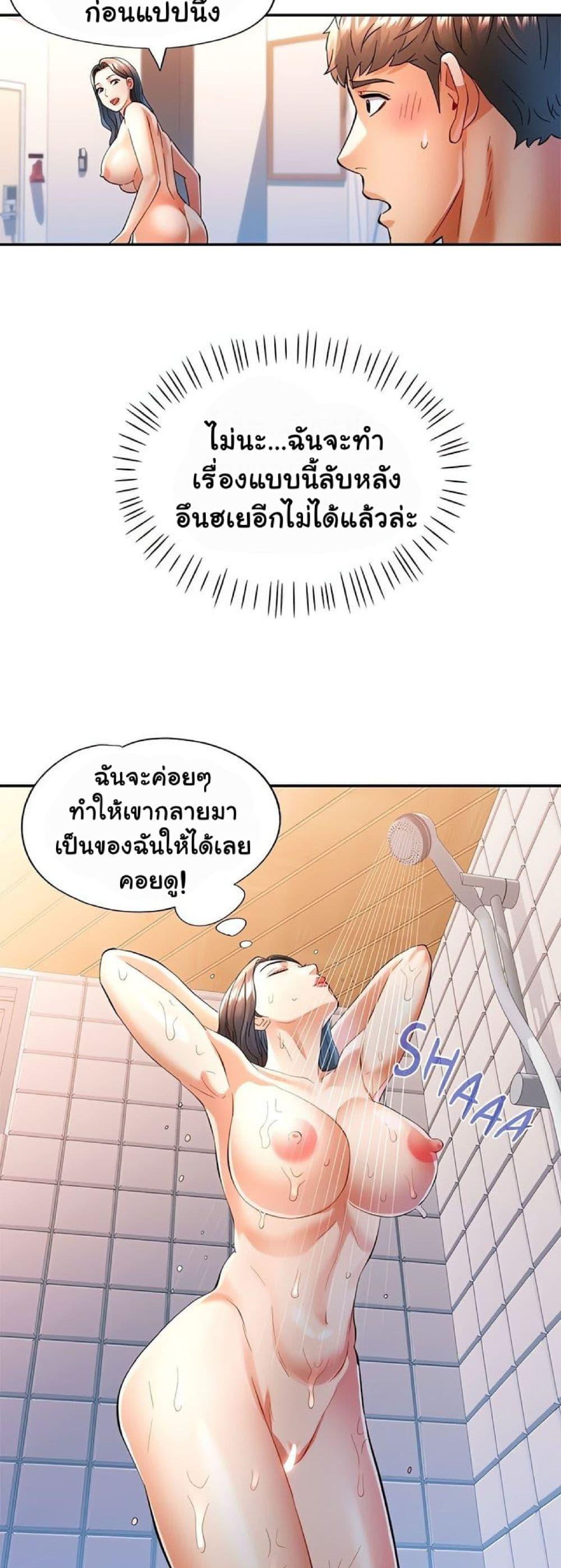 Doujin-Lc- อ่าน โดจิน มังฮวา เกาหลี ญี่ปุ่น จีน แปลไทย In Her Place ตอนที่ 1 2 3 4 5 6 7 8 9 10 11 12 13 14 ฟรี ไม่มีโฆษณา อ่าน โดจิน Manhwa เกาหลี ญี่ปุ่น จีน เรามีครบ คัดมาให้เน้นๆ โดจิน 18+ รับประกันความฟินโดย  Doujin Lc