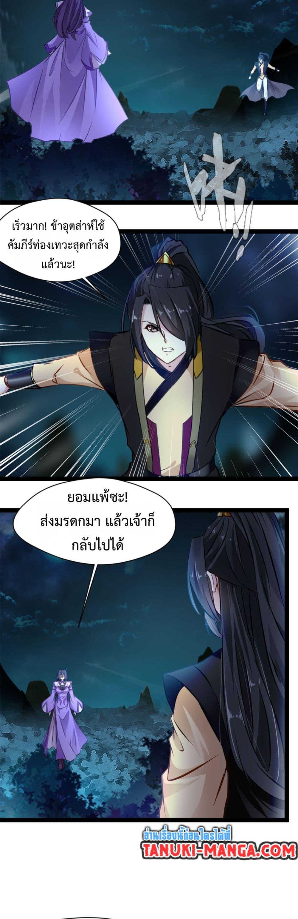 Manga-lc-com อ่านมังงะ อ่านการ์ตูน ออนไลน์ ฟรี Peerless Ancient ตำนานปรัมปราไร้เทียมทาน ตอนที่ 1 2 3 4 5 6 7 8 9 10 11 12 13 14 ฟรี ไม่มีโฆษณา Manga-lc - อ่าน มังงะ อ่าน การ์ตูน ออนไลน์ อ่านมังงะ ฟรี