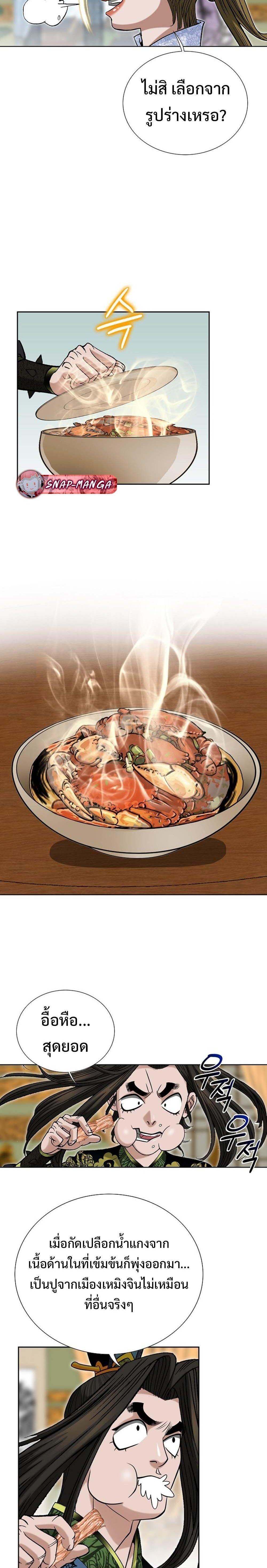 Manga-lc-com อ่านมังงะ อ่านการ์ตูน ออนไลน์ ฟรี Biography of a Novice Warrior ตอนที่ 1 2 3 4 5 6 7 8 9 10 11 12 13 14 ฟรี ไม่มีโฆษณา Manga-lc - อ่าน มังงะ อ่าน การ์ตูน ออนไลน์ อ่านมังงะ ฟรี