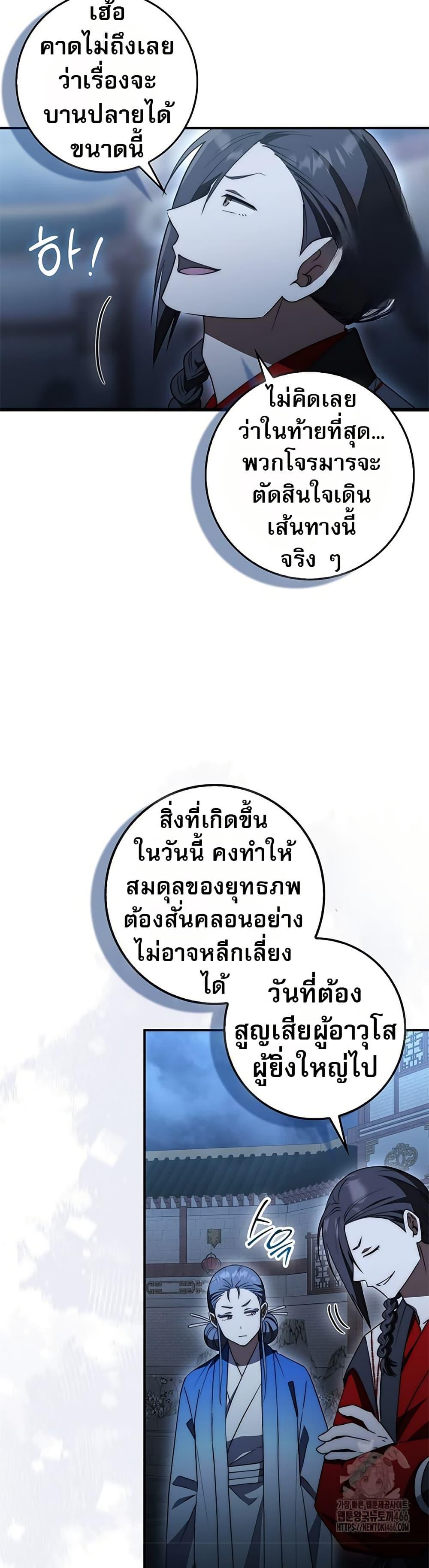 Manga-lc-com อ่านมังงะ อ่านการ์ตูน ออนไลน์ ฟรี Sword God Dragon ตอนที่ 1 2 3 4 5 6 7 8 9 10 11 12 13 14 ฟรี ไม่มีโฆษณา Manga-lc - อ่าน มังงะ อ่าน การ์ตูน ออนไลน์ อ่านมังงะ ฟรี