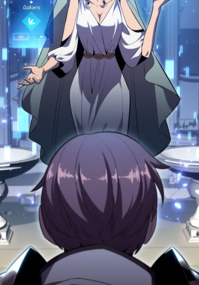 ผู้เล่นหน้าใหม่เลเวลแมกซ์ ตอนที่ 67 วิธีสร้างรอยัลเพลเยอร์ รูปที่ 64