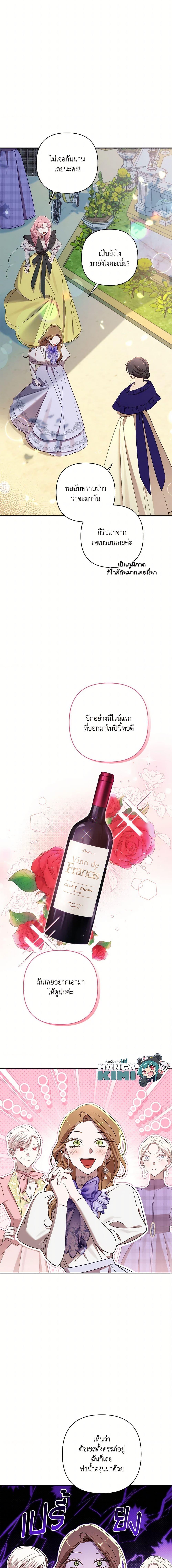 Manga-lc-com อ่านมังงะ อ่านการ์ตูน ออนไลน์ ฟรี I Failed to Divorce My Husband ตอนที่ 1 2 3 4 5 6 7 8 9 10 11 12 13 14 ฟรี ไม่มีโฆษณา Manga-lc - อ่าน มังงะ อ่าน การ์ตูน ออนไลน์ อ่านมังงะ ฟรี