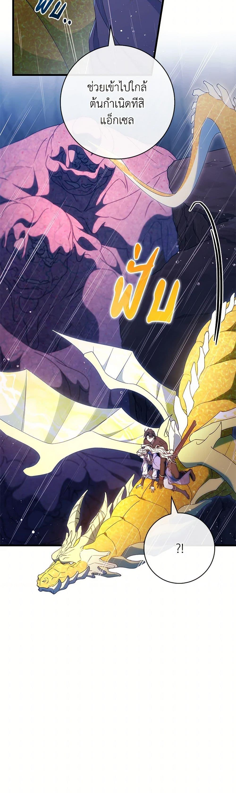 Manga-lc-com อ่านมังงะ อ่านการ์ตูน ออนไลน์ ฟรี The Hero’s Savior ตอนที่ 1 2 3 4 5 6 7 8 9 10 11 12 13 14 ฟรี ไม่มีโฆษณา Manga-lc - อ่าน มังงะ อ่าน การ์ตูน ออนไลน์ อ่านมังงะ ฟรี