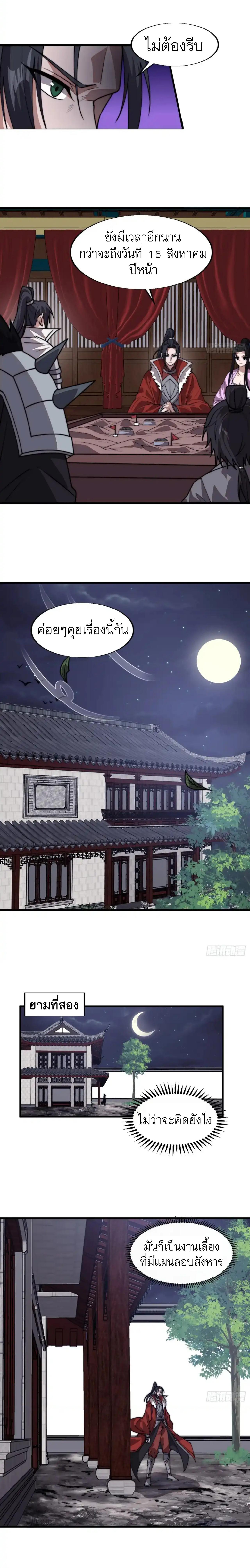 Manga-lc-com อ่านมังงะ อ่านการ์ตูน ออนไลน์ ฟรี It Starts With A Mountain ตอนที่ 1 2 3 4 5 6 7 8 9 10 11 12 13 14 ฟรี ไม่มีโฆษณา Manga-lc - อ่าน มังงะ อ่าน การ์ตูน ออนไลน์ อ่านมังงะ ฟรี