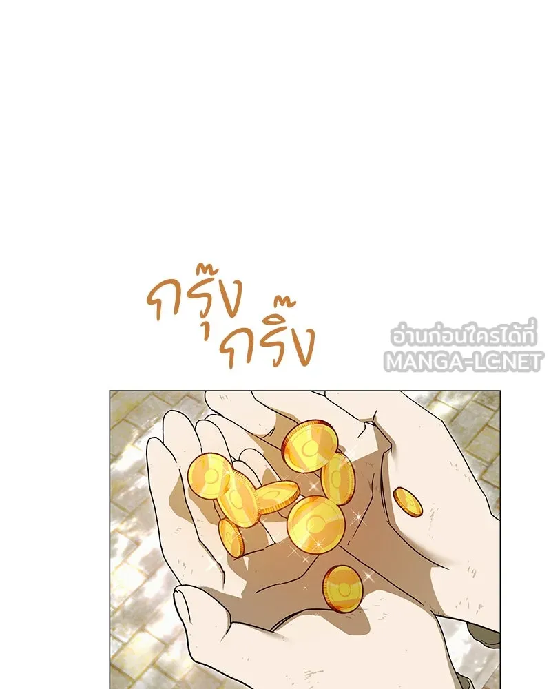 กำราบรักร้ายนายจอมพยศ ตอนที่ 4 รูปที่ 75