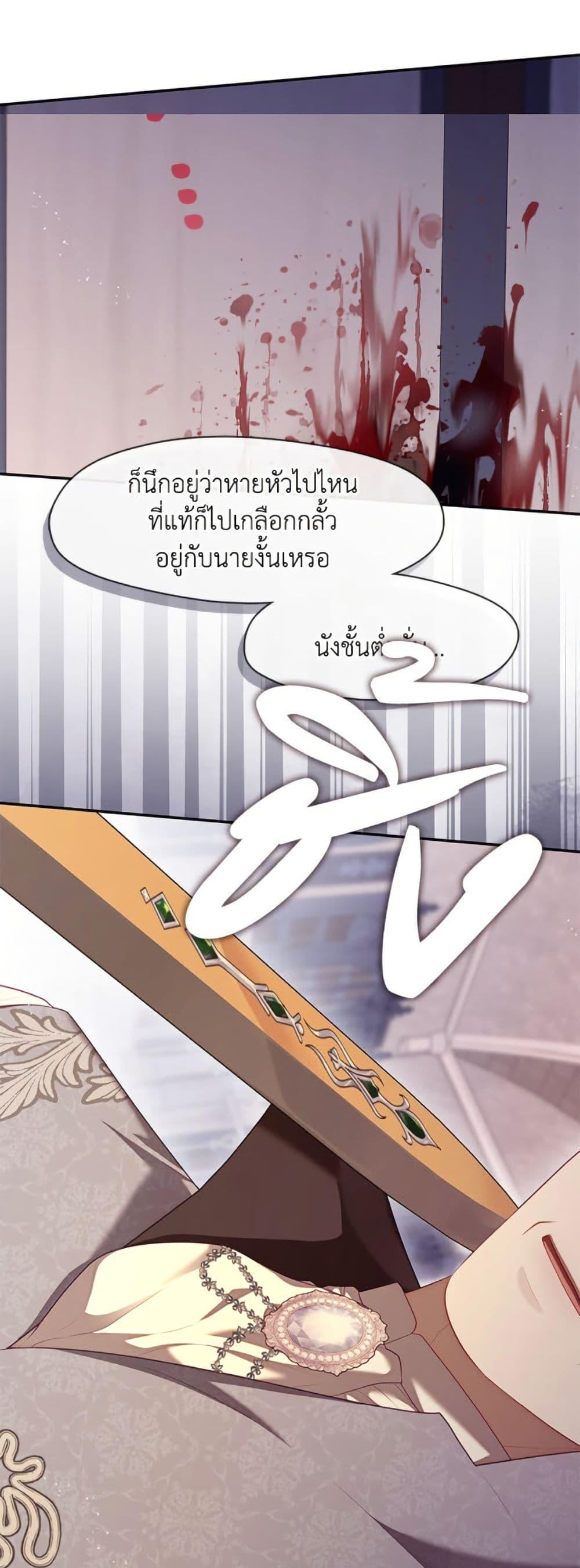 Manga-lc-com อ่านมังงะ อ่านการ์ตูน ออนไลน์ ฟรี The S-Class Hunter Doesn’t Want to Be a Villainous Princess ตอนที่ 1 2 3 4 5 6 7 8 9 10 11 12 13 14 ฟรี ไม่มีโฆษณา Manga-lc - อ่าน มังงะ อ่าน การ์ตูน ออนไลน์ อ่านมังงะ ฟรี