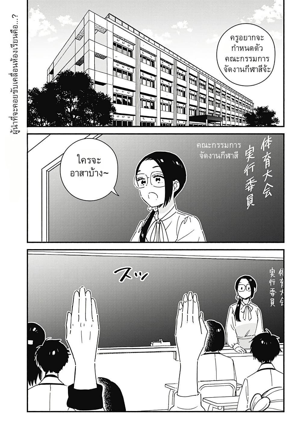 Manga-lc-com อ่านมังงะ อ่านการ์ตูน ออนไลน์ ฟรี Kono Class ni Gal wa Inai ตอนที่ 1 2 3 4 5 6 7 8 9 10 11 12 13 14 ฟรี ไม่มีโฆษณา Manga-lc - อ่าน มังงะ อ่าน การ์ตูน ออนไลน์ อ่านมังงะ ฟรี