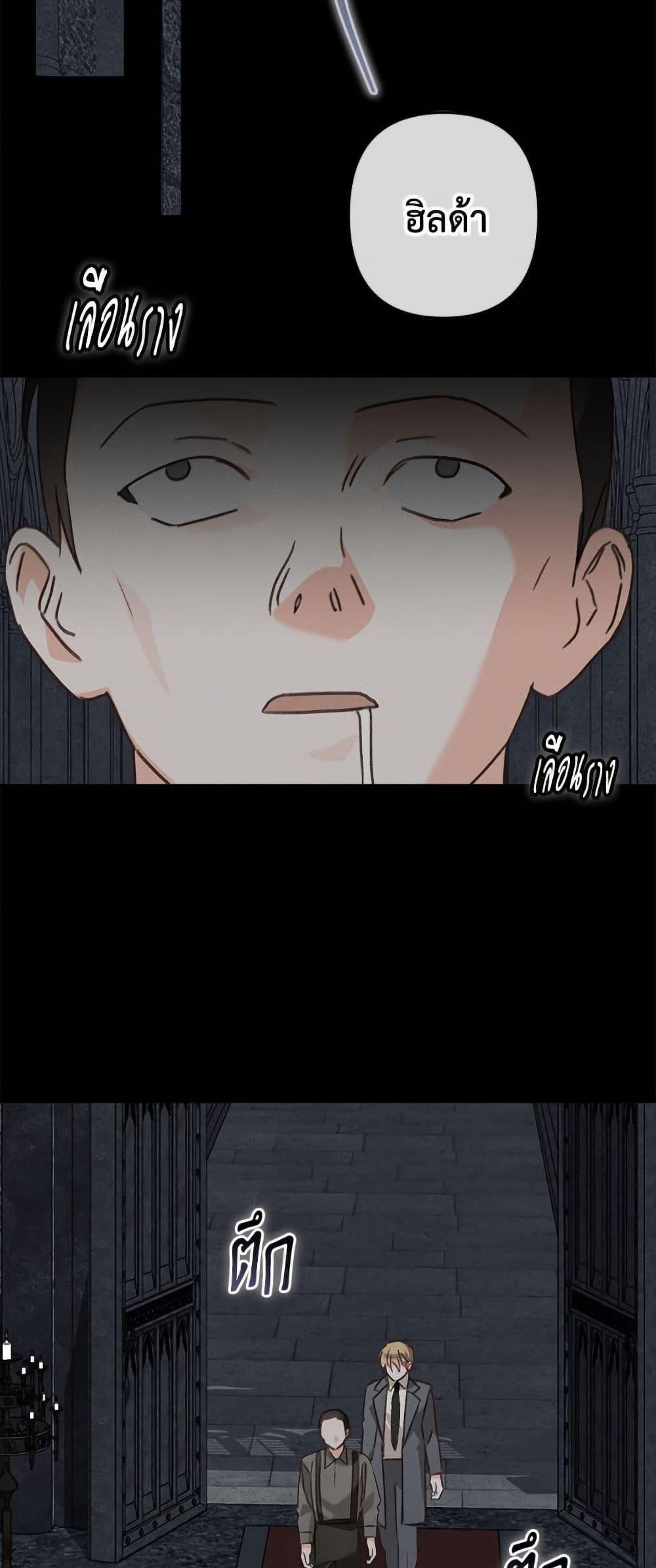 Manga-lc-com อ่านมังงะ อ่านการ์ตูน ออนไลน์ ฟรี How to Survive as a Maid in a Horror Game ตอนที่ 1 2 3 4 5 6 7 8 9 10 11 12 13 14 ฟรี ไม่มีโฆษณา Manga-lc - อ่าน มังงะ อ่าน การ์ตูน ออนไลน์ อ่านมังงะ ฟรี