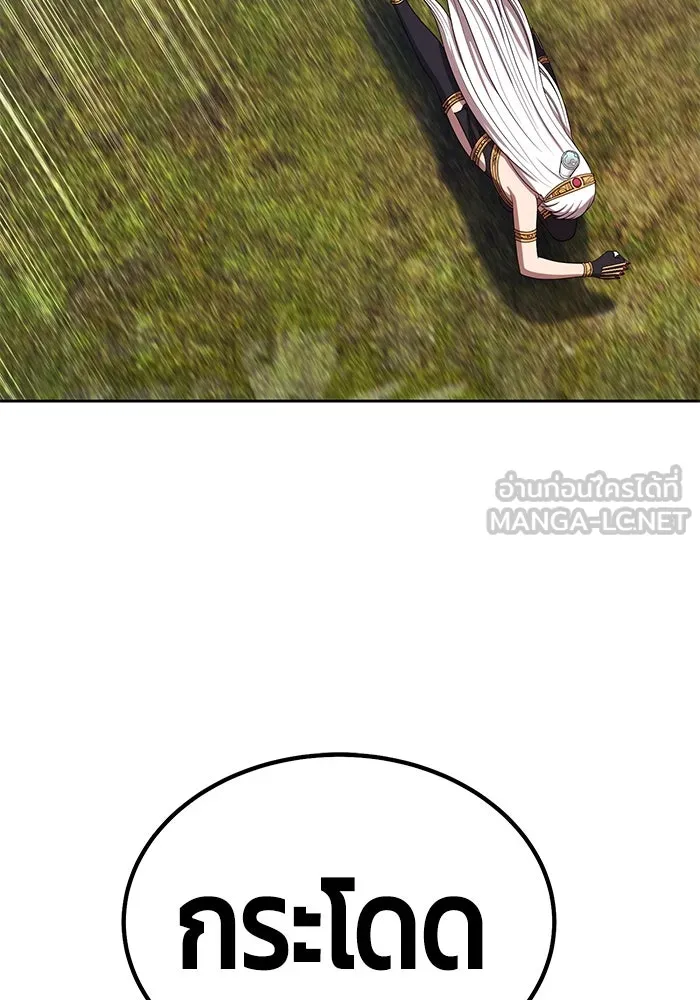 +99 ท่อนไม้พร้อมบวก ตอนที่ 24 ตื่นตัวต่อซาตาน (2) รูปที่ 45